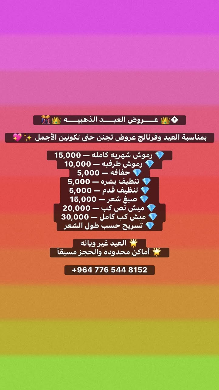 شهداء البياع قرب سوق رضا


**إذا كنت صاحب هذا الإعلان وتريد حذفه لأي سبب، رجاءا أرسل رسالة إلى الدعم الفني**