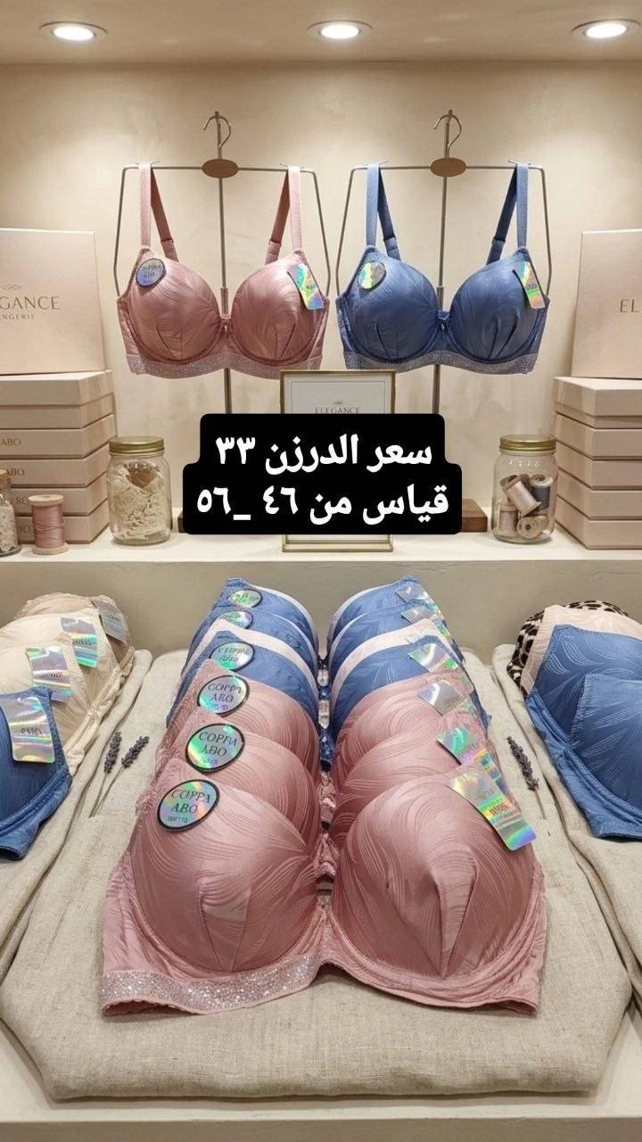 الحجز وتساب ***********
