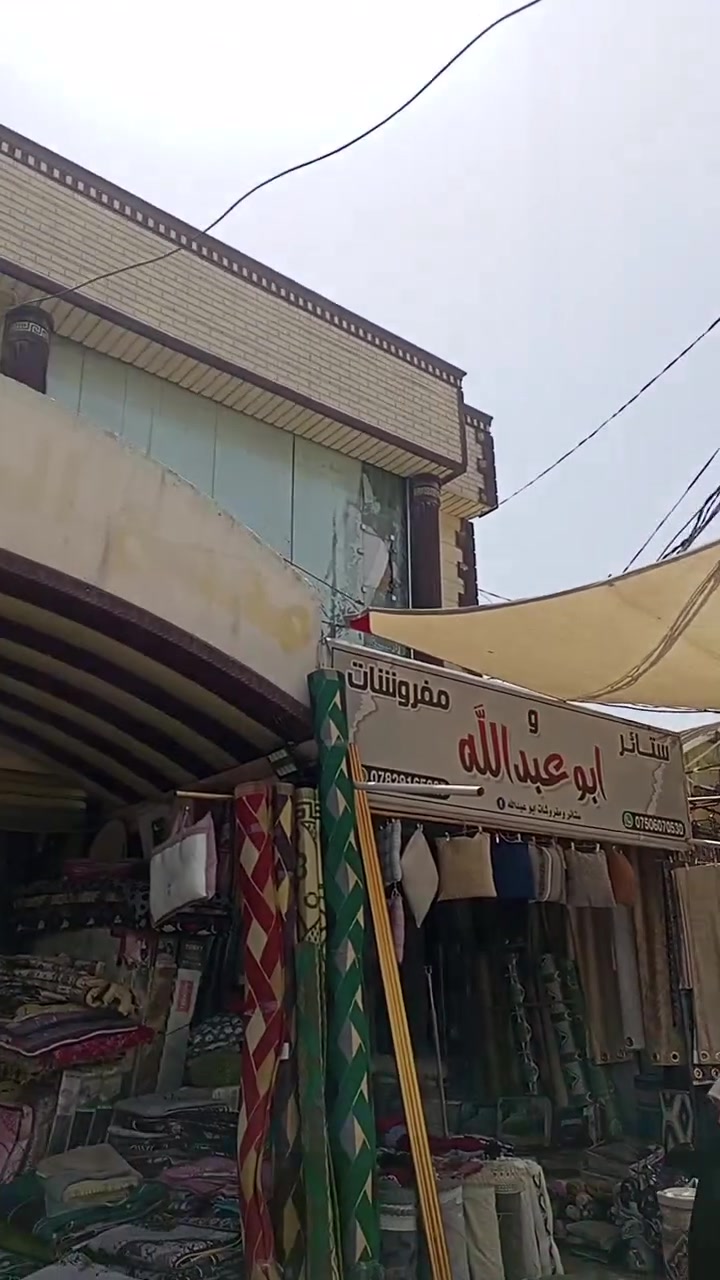 العنوان بغداد سوق المحموديه 
مجمع رحمه ثاني محل. 
 #المحكوديه


**إذا كنت صاحب هذا الإعلان وتريد حذفه لأي سبب، رجاءا أرسل رسالة إلى الدعم الفني**
