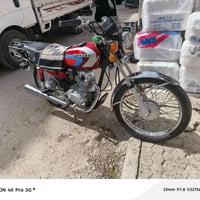 نامه • موديل 25