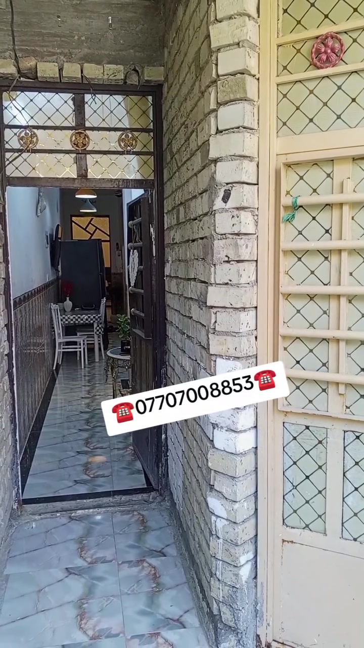 اعلان ………..📣📣
دار للبيع  في #_السريدات٠جديده_مربع_ثاني
🔴 مساحة الدار 100
واجهة الدار5متر
نزال الدار20متر
طابق ونص
ـــــــــــــــــــــــــــــــــــــــــــــــ
#عرض_شارع_11متر
طرمة حمام خارجي 
مدخلين مبطخ +ستقبال + حوالي جبير 
حمام +ترك +غرفة نوم 
طابق ثاني حولي جبير +حمام +غرفة 
#للبيع_مع_اثاث #او_بدون_اثاث_حسب_تفاق
خدمات منطقة ماء مجاري تبليط انترنيت واطني 
ـــــــــــــــــــــــــــــــــــــــ
( التعامل والتفاوض مع صاحب العقار حصرا )
______________________________
للاستفسار اتصال+واتس 
☎️***********☎️
#الوسيط للعقار
موقعنا 
السريدات القديمه مدخل الأول 
رابط تلي كرام مكتب الوسيط 
دخلو بي شوفو عروض موجودة 👇👇👇👇👇
https://t.me/cfdsfdfg
___________________________
🟠 اعرض عقارك عدنا وانت مرتاح بالبيت ....واحنا نتولى عملية البيع والترويج
نستقبل عروضكم وطلباتكم على مدار الساعة .....راسلونه
   
#نستقبل_كافة_عروضكم_
وطلباتكم 🔐
