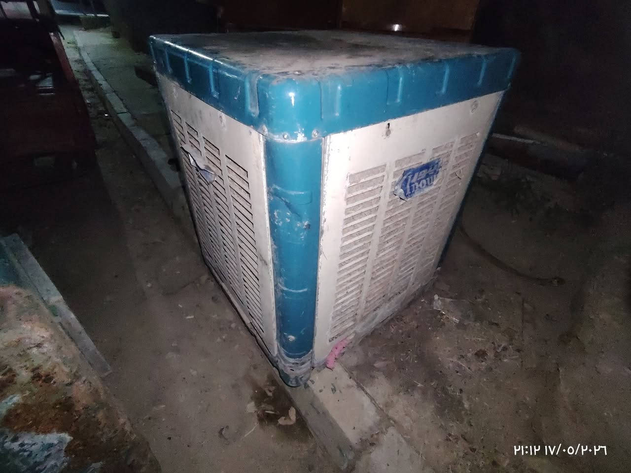 اللاستفسار***********
