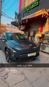 هونداي كونا وارد امريكي كهرباء بالكامل  ضررهه قبق صندوك ودعاميه خلفيه ...