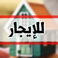 مقاطعة الخاجيه • ١٠٠م • غرفتين