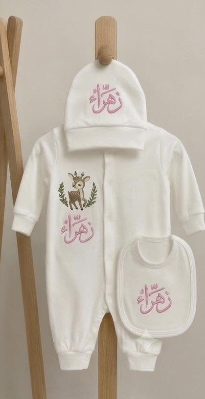 ⁨ ⁨ ⁨ 📦 توصيل مجاني للبكج
✨ تطريز حسب الطلب ✨
سيت استقبال اطفال حديثي الولادة 👶🏻🧶🪡 

🔸 نقدّم لكم بكج تطريز راقي بتفاصيل ناعمة تناسب أحلى البيبيات 💙💗

✨ مع تصميم مجاني يُنفّذ خصيصاً حسب ذوقكم ✨ 

🔸 خدمة التوصيل تشمل جميع محافظات العراق 🇮🇶 🚚


**إذا كنت صاحب هذا الإعلان وتريد حذفه لأي سبب، رجاءا أرسل رسالة إلى الدعم الفني**