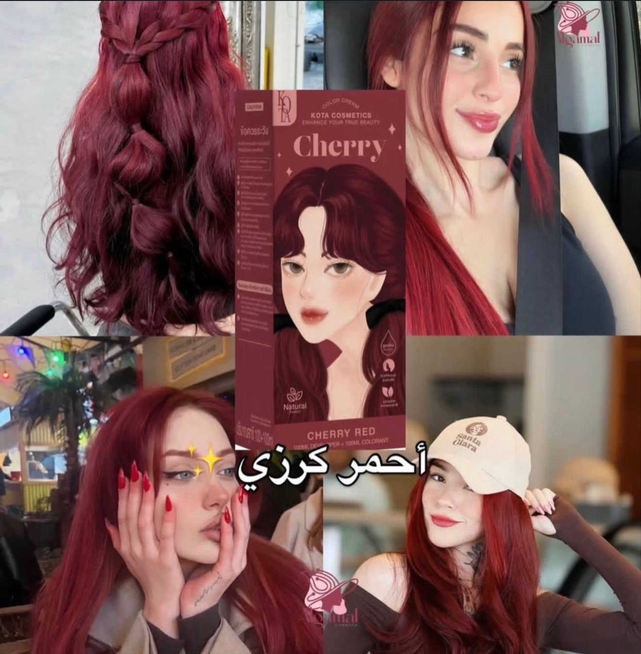 🤎🖤🤍 صبغ كوتا الكوري العضوي الأصلي 🤍🤎🖤 إذا اول مره تشاهدون حسابي 🤩اشراقة وجه 🫶يوفرلك اسرار العنايه بالبشره والشعر 👩‍🎤منتجات ميكب حصريا👩‍💻تابعونا لجمال  يدوم 🥰  
@Faceglow_zm 
كل الأسعار راح تلگوه برابط قناة التلگرام الموجود في صندوق الوصف أعلاه 😘#إكسبلور #فارمسي #صبغ_إيطالي_سان_ماركو #صبغ_كوتا #صبغ_إيطالي


**إذا كنت صاحب هذا الإعلان وتريد حذفه لأي سبب، رجاءا أرسل رسالة إلى الدعم الفني**