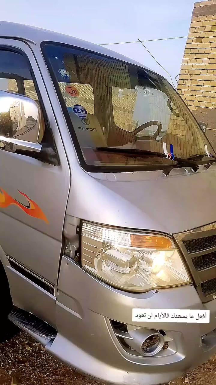 سلام عليكم فتون للبيع رقم كربلاءالسعر 30 
مكينه كير حداديه 100/70 تخم تاير دوشمه نص عمر ابيع كوم حديد اتعهد براعيه ولهيئه من 2019 
 ***********
