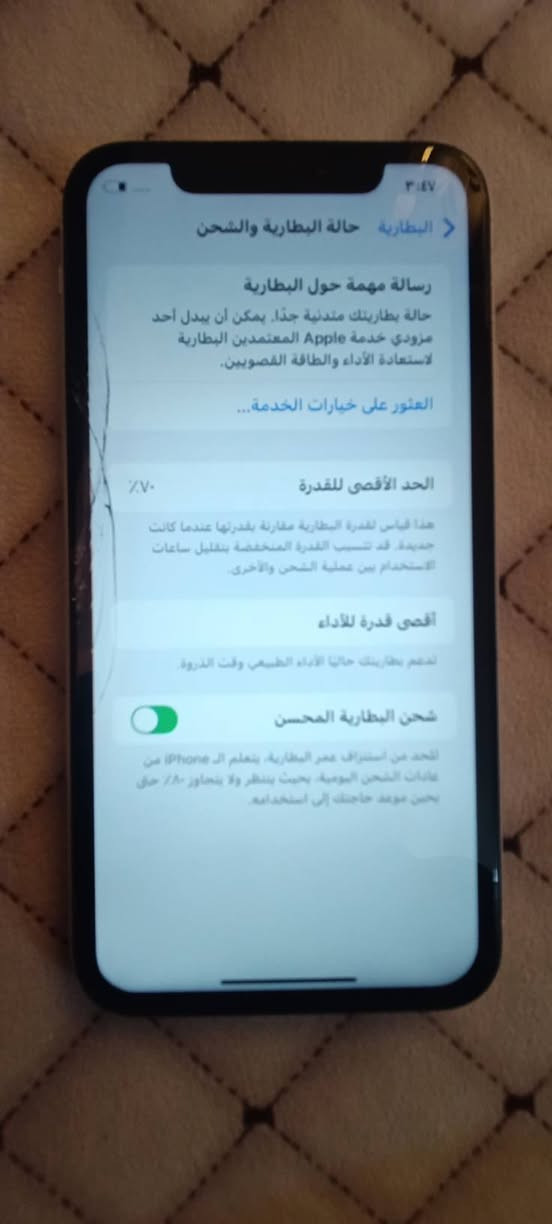 اكس ار
ذاكره 128
بطاريه70
جهاز بلادي مامبدل بيه شي
شاشه بلاديه وبطاريه بلاديه ماتصرف
فقط بيه فطور بالكلاس ماماثره ابد 
والفيس ايدي واكف الباقي كله شغال 
اتصال كاميرات صوت هزاز كله فول
للبيع او مراوس السعر 125
مكاني بغداد الشعلة


**إذا كنت صاحب هذا الإعلان وتريد حذفه لأي سبب، رجاءا أرسل رسالة إلى الدعم الفني**