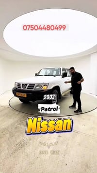 باترول • ٢٠٠٢ • أربيل