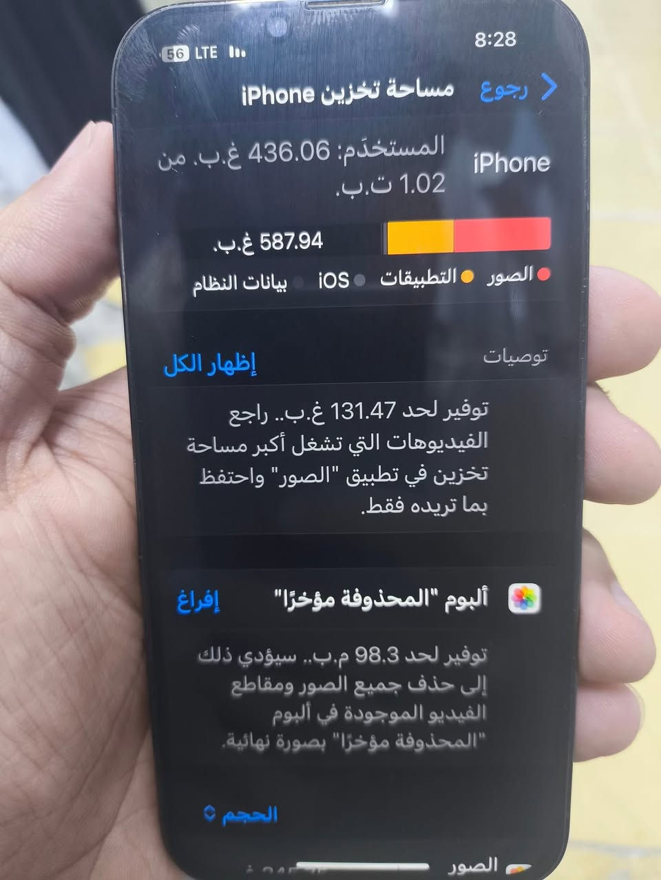 ايفون 13 برو 1تيره
مبدل بطاريه اصليه وشاشه
مراوس بجهاز احدث ذكره 1 تيره كذلك


**إذا كنت صاحب هذا الإعلان وتريد حذفه لأي سبب، رجاءا أرسل رسالة إلى الدعم الفني**