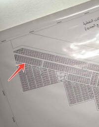 #اعلان  السلام عليكم جمعة مباركة عرض اليوم 150 متر توزيع الجديد موقع م...