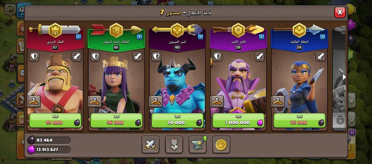 هاي القريه اريد ابادله بحساب بوبجي مرتب مستوى البيت 14 التطويرات كلهن فول فقط السياج جاي اشتغل عليه


**إذا كنت صاحب هذا الإعلان وتريد حذفه لأي سبب، رجاءا أرسل رسالة إلى الدعم الفني**