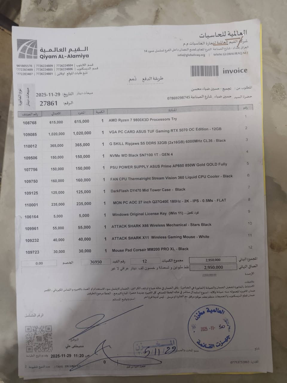 قطع مختاره بعنايه فائقه
السعر 3100 استعمال شهرين


**إذا كنت صاحب هذا الإعلان وتريد حذفه لأي سبب، رجاءا أرسل رسالة إلى الدعم الفني**