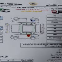 دودج تشارجر • ٢٠٠٧ • رقم أربيل