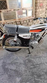 نامه • اربعه كير • موديل 27