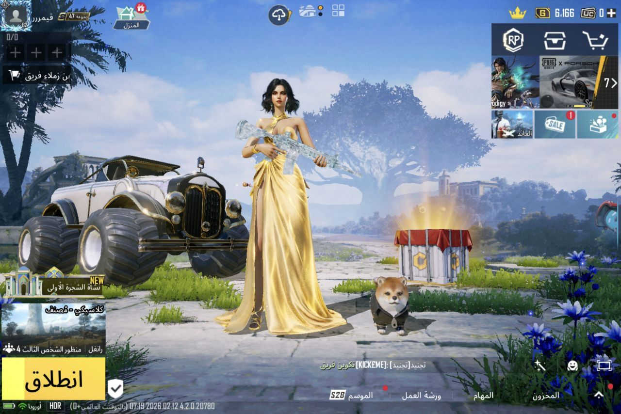 السلام عليكم
الحساب للبيع 225 وبي مجال 
مكاني بابل 🤎


**إذا كنت صاحب هذا الإعلان وتريد حذفه لأي سبب، رجاءا أرسل رسالة إلى الدعم الفني**