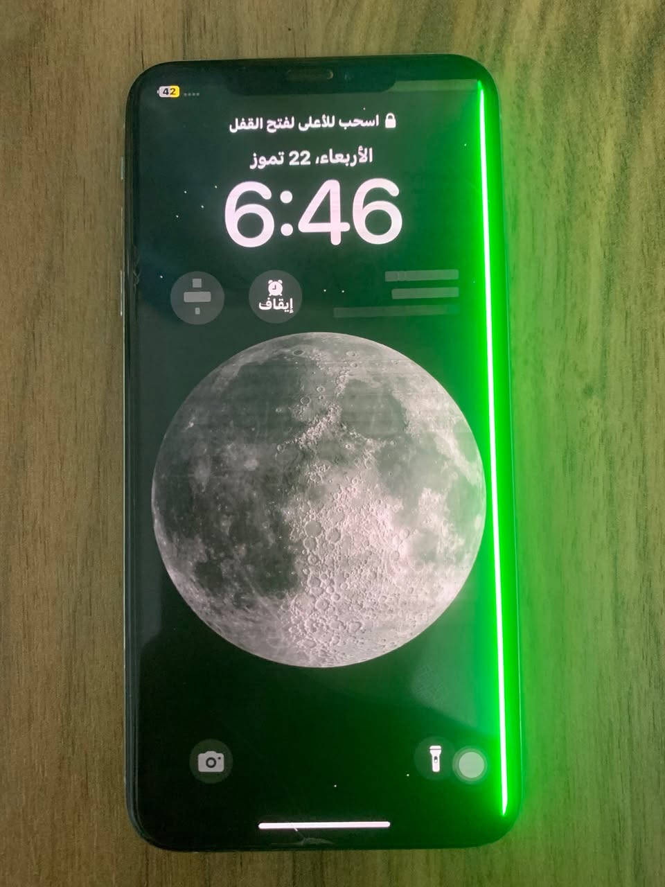 السلام عليكم
للبيع 
تلفون آيفون XS MAX للبيع 
ذاكرة 256
مبدل بطارية نسبتها 100 
وبي عطل بالشاشة و الحساس 

قيم السعر بما يرضي الله و اتصل علية 

العنوان : بغداد / المعالف 
للاتصال : ***********

