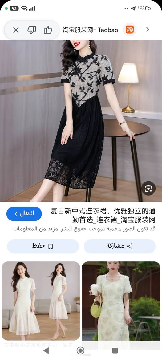 ثوب مثل الصورة يخبل مال عيد
عرض الصدر شبرين واصبعين والكول5 شبارة و4 اصابع مال بنوتات حلوات السعر 8 موجود توصيل


**إذا كنت صاحب هذا الإعلان وتريد حذفه لأي سبب، رجاءا أرسل رسالة إلى الدعم الفني**