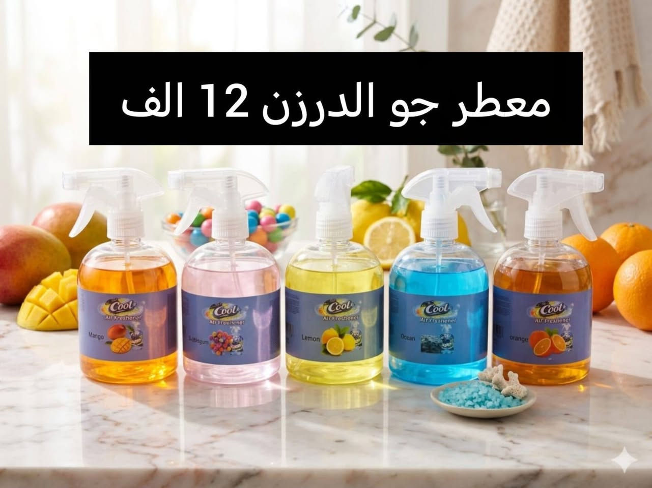 مكياج  التوصيل 5الف بغداد ومحافظات5عرض خاص الان والمواد الاصلية احجز قبل فوات الاوان الكمية قليلة


**إذا كنت صاحب هذا الإعلان وتريد حذفه لأي سبب، رجاءا أرسل رسالة إلى الدعم الفني**