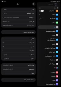 بغداد الشعله  ١١ برو  بطاريه ٨٨  ذاكره ٢٥٦