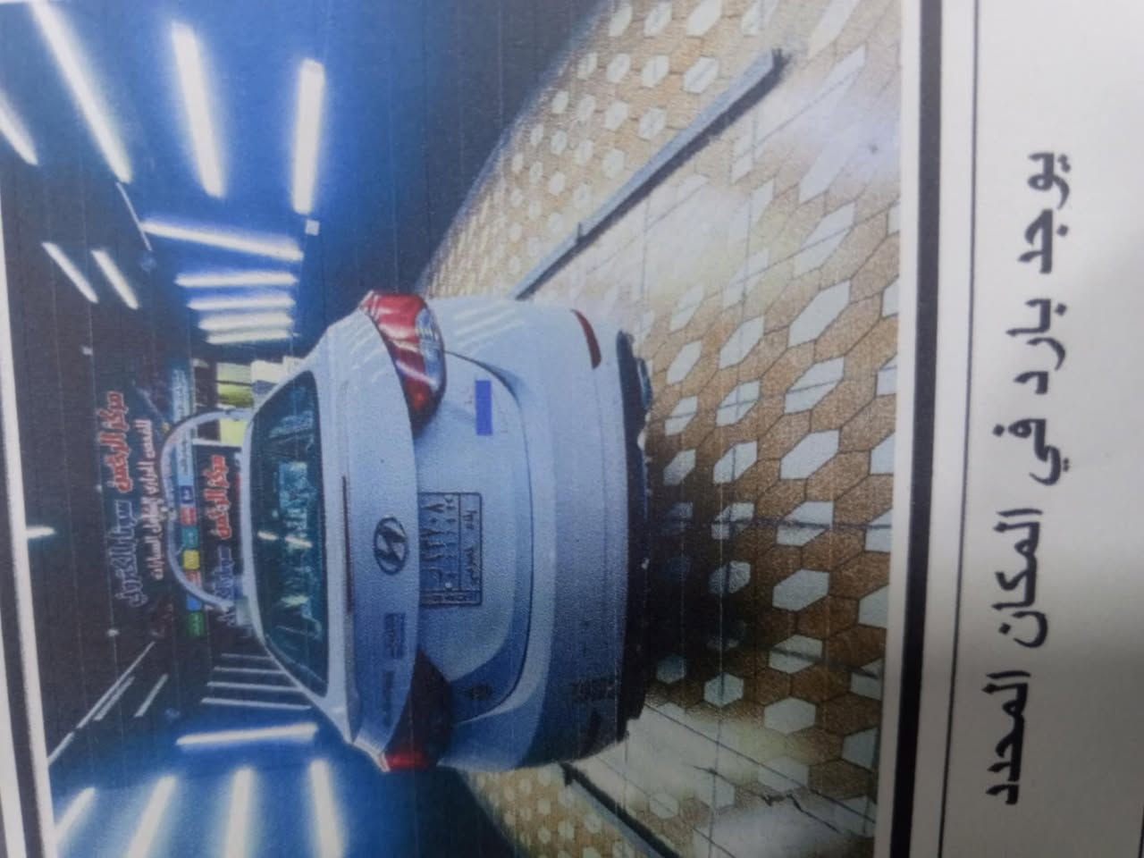 سلام عليكم النترا 15خليجي موصفاته عده البصمه مكان بغداد ابو غريب السعر 115بيه مجال قليل 
***********
