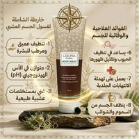 منتجات عشبية • علاجية • نتايج بأسبوع