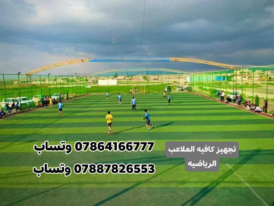 عمل وتنصيب الاسيجه البيارسي كافه انواعها التواصل 
***********وتساب
***********وتساب
