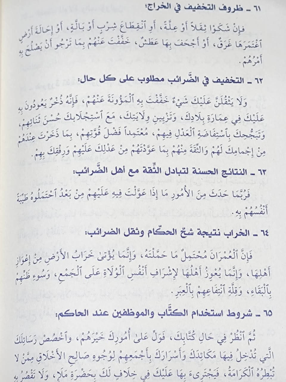 اخلاقيات الامام علي امير المؤمنين عليه السلام تأليف ايه الله هادي المدرسي الطبعة الأصلية السعر 7
للإطلاع على العناوين 👇https://t.me/burhanaleilm *********** واتساب
