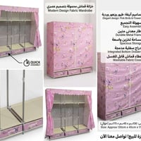 خزانة أطفال بنات • قطعة واحدة • توصيل