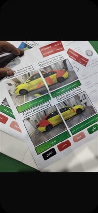 فورتي • ٢٠٢٣ • اصفر ليموني