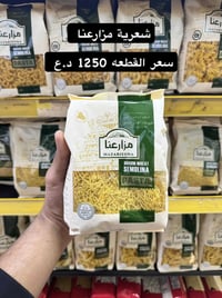 الذهب ماركت • ٢٤ ساعة • حي القاهرة