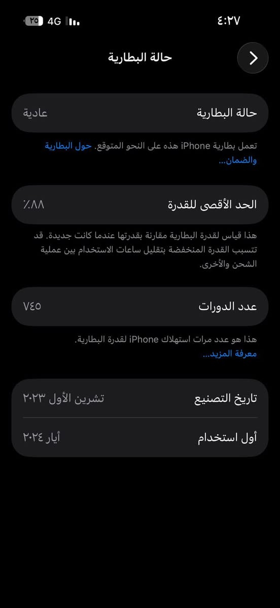 15 عادي  ماستر كامل الملحقات
الذاكرة128

بطارية 88

مامفتوح 

السعر 650 

***********
