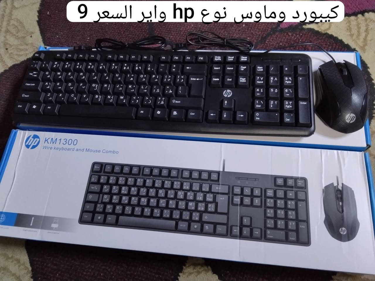 السلام عليكم للحجز دزلي صورة المنتج موجود توصيل لجميع المحافظات العراق مكاني نجف


**إذا كنت صاحب هذا الإعلان وتريد حذفه لأي سبب، رجاءا أرسل رسالة إلى الدعم الفني**