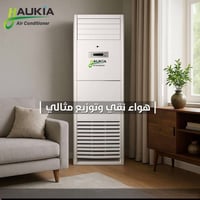 سبلت عامودي • ٣ طن إنفيرتر • أوكيا