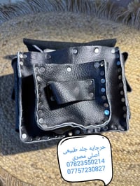 جواكيج نجاره • حزامات جلد طبيعي • الديوانية الاسكان