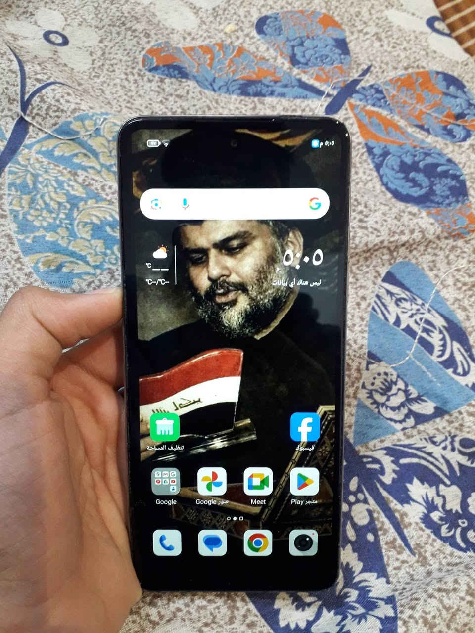 سلام عليكم جهاز زت بوفا جهاز يخبلل حيل  بصمتين ذاكرته 128  رام 8 بوبجي 60 فريم صوته قويي حيل 600ستيديو بي كسر بضهر فقط  شاشه شخط ما بيها سعر 90 الف وبي مجال الي يريده مكاني بغداد مدينة الصدر ***********
