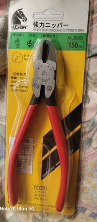 بلايس • كتر • ياباني