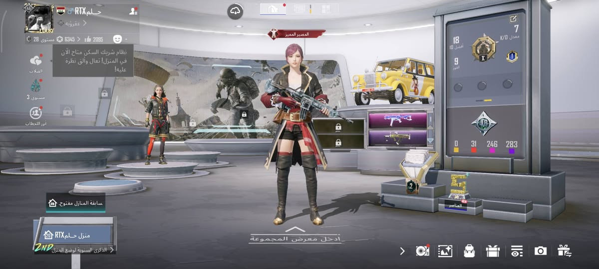 حساب بوبجي للبيع مستوى 71 مجموعات 46 سعر 50 بي مجال 
بيع وجه ولجه مكاني ديالى بعقوبة المفرك خاص او واتساب ***********
