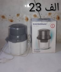 هاي اغراض كدامكم للبيع طباخ منضدي وكاونتر سعرة 40  ، هذي عصارة و ثرامة...