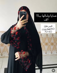 ملابس • توصيل • كل المحافظات