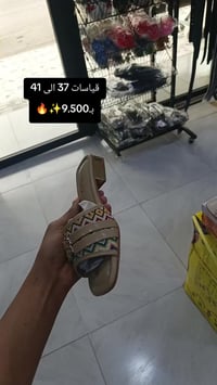 محلات الباشا • توصيل جميع المحافظات • كركوك حي العسكري