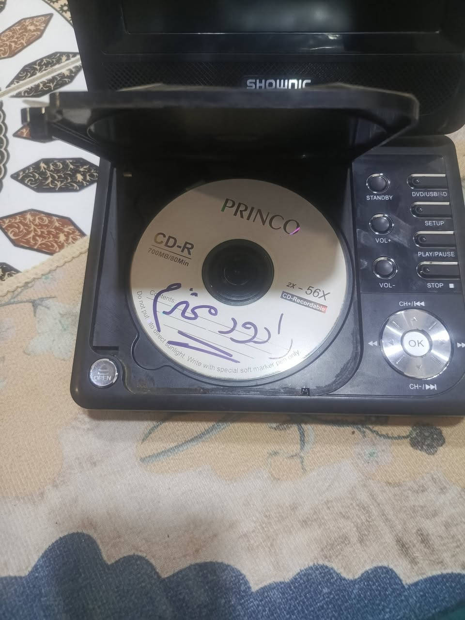 سلام عليكم دفيديه شاشه البيع شحن سعر 40 هوه توصيل مكاني الناصريه


**إذا كنت صاحب هذا الإعلان وتريد حذفه لأي سبب، رجاءا أرسل رسالة إلى الدعم الفني**