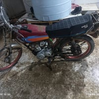 نامه • CDI • ابو لخصيب