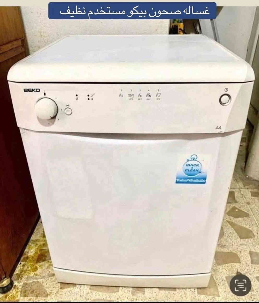 كنتور مستخدم وجديد - غسالات - طباخات جميع الأغراض 💎💎💎
📞***********
📞***********
الخاص والواتساب مفتوح ✳️✳️
العنوان / اربيل / داره توو 📍  📍
توصيل ضمن أربيل فقط 🚚🚚

ة
/
KholykholiqOalkkhomaredatehobaliokom
