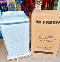 فريش • غسالة ١٠ كيلو • توصيل أم درمان