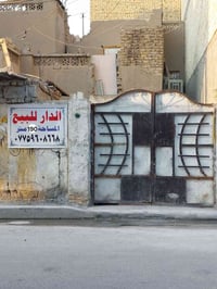 دار للبيع يعتبر قطعة ارض المساحة 190م  واجهة 10 والنزال 19 العنوان الش...