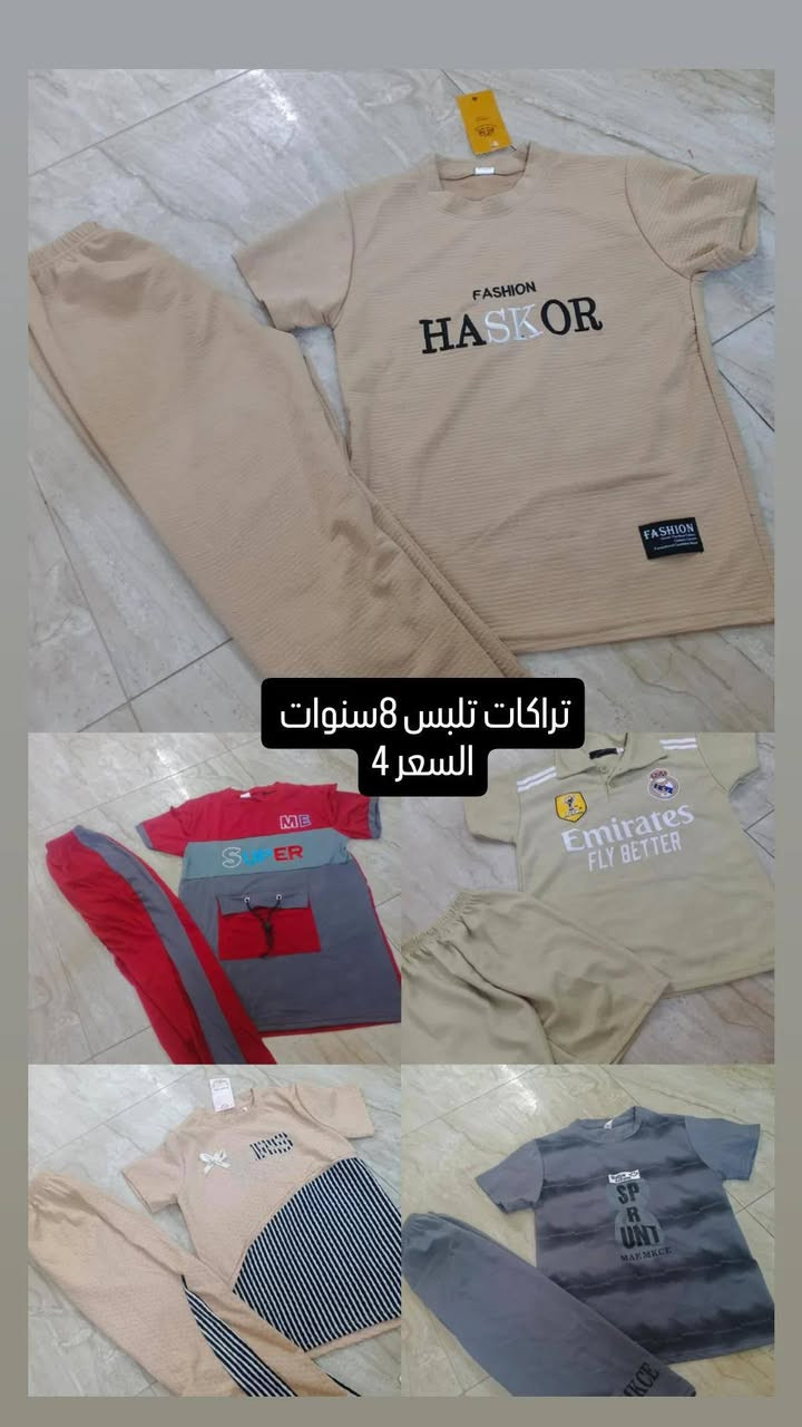 اخر قطع


**إذا كنت صاحب هذا الإعلان وتريد حذفه لأي سبب، رجاءا أرسل رسالة إلى الدعم الفني**