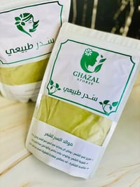 سدر طبيعي • غزال ستوري • علاج التساقط