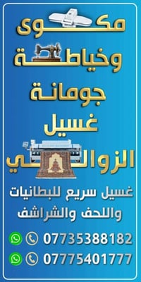 ، ،،.                   تم وبعون الله تعالى                  افتتاح مك...