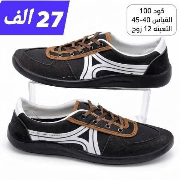 ♦الـــــــفا جميـــع القـــــياسات ♦
رجـــالي خشـــن42/46 بـــ27 الف 
رجــــــالي 40-45 بـــــ 27الــــــف 
ولادي مـــــن 30-35 بـــــ25الـــف 
. 
#باربــي_للجملـــه_الثــقة_عنـواننا

رابط قناتنا على التلگرام..... 
https://t.me/BARBELP

رابط گروب واتسـاب.... 
https://chat.whatsapp.com/KTOByfMlym1DUhyJHkFVxJ?mode=ems_copy_t

للحجز والاستفسار مراسلة الصفحه 
رقم الواتس : ***********
